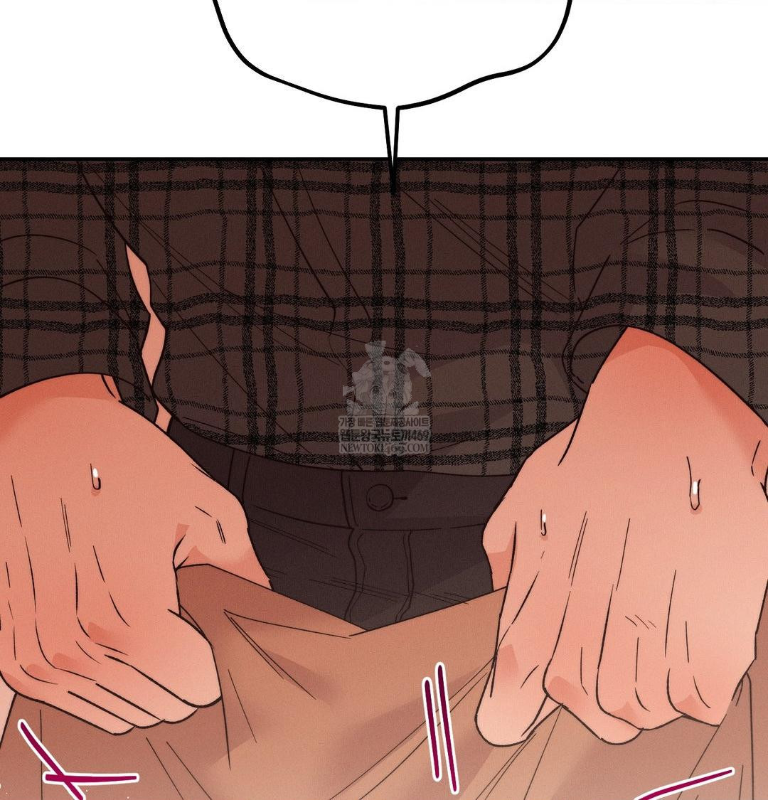 Happily Forever After Raw Chapter 13 - Page 7