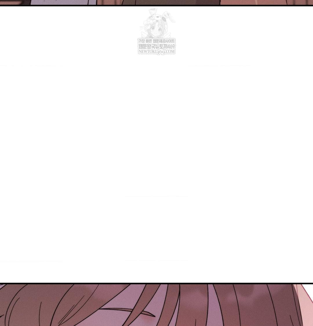 Happily Forever After Raw Chapter 13 - Page 71