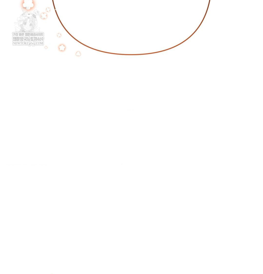 Happily Forever After Raw Chapter 13 - Page 77