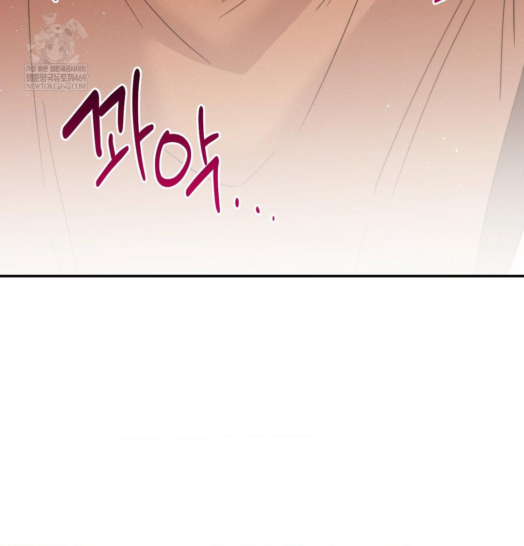 Happily Forever After Raw Chapter 13 - Page 8