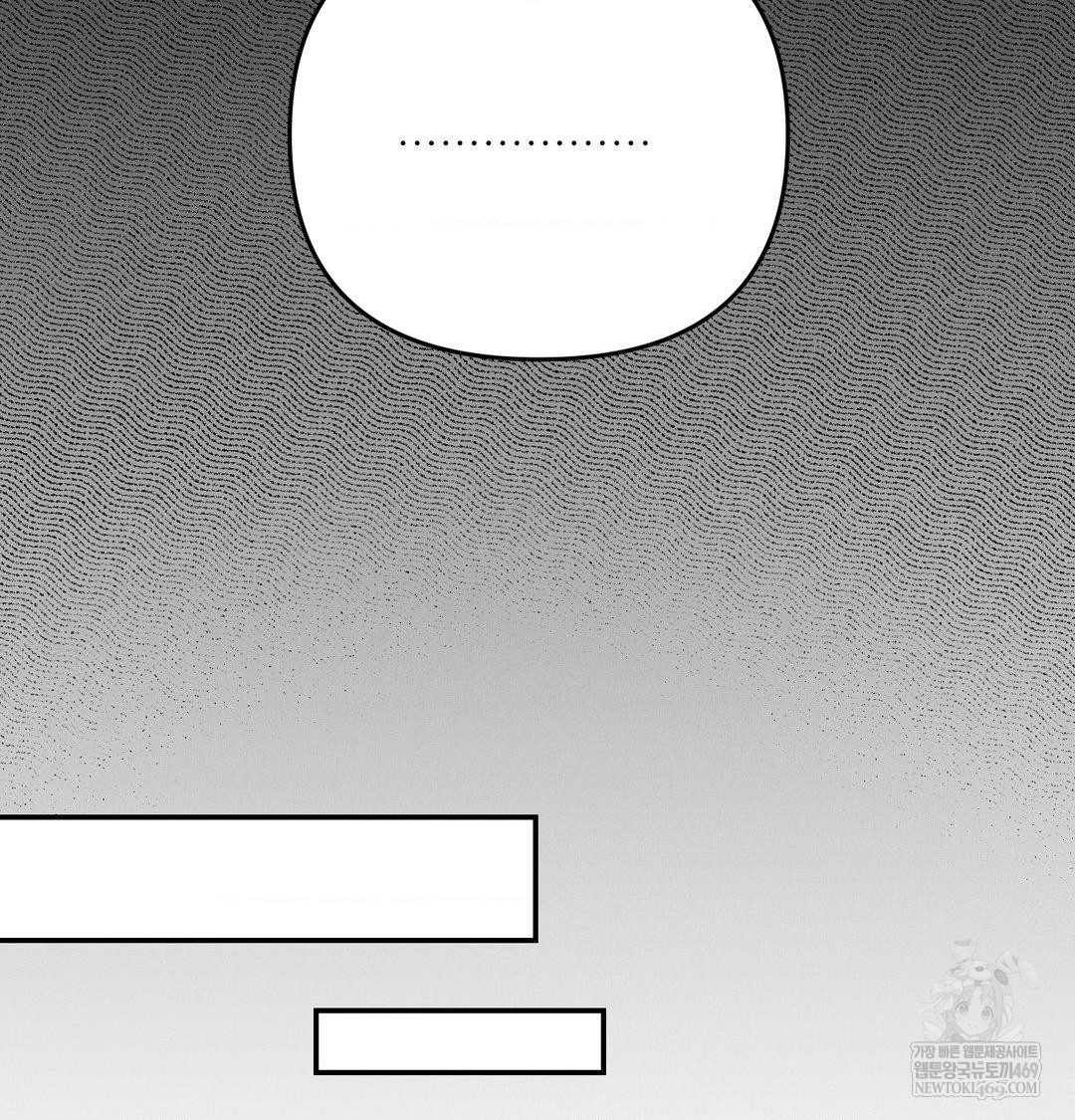 Happily Forever After Raw Chapter 13 - Page 84