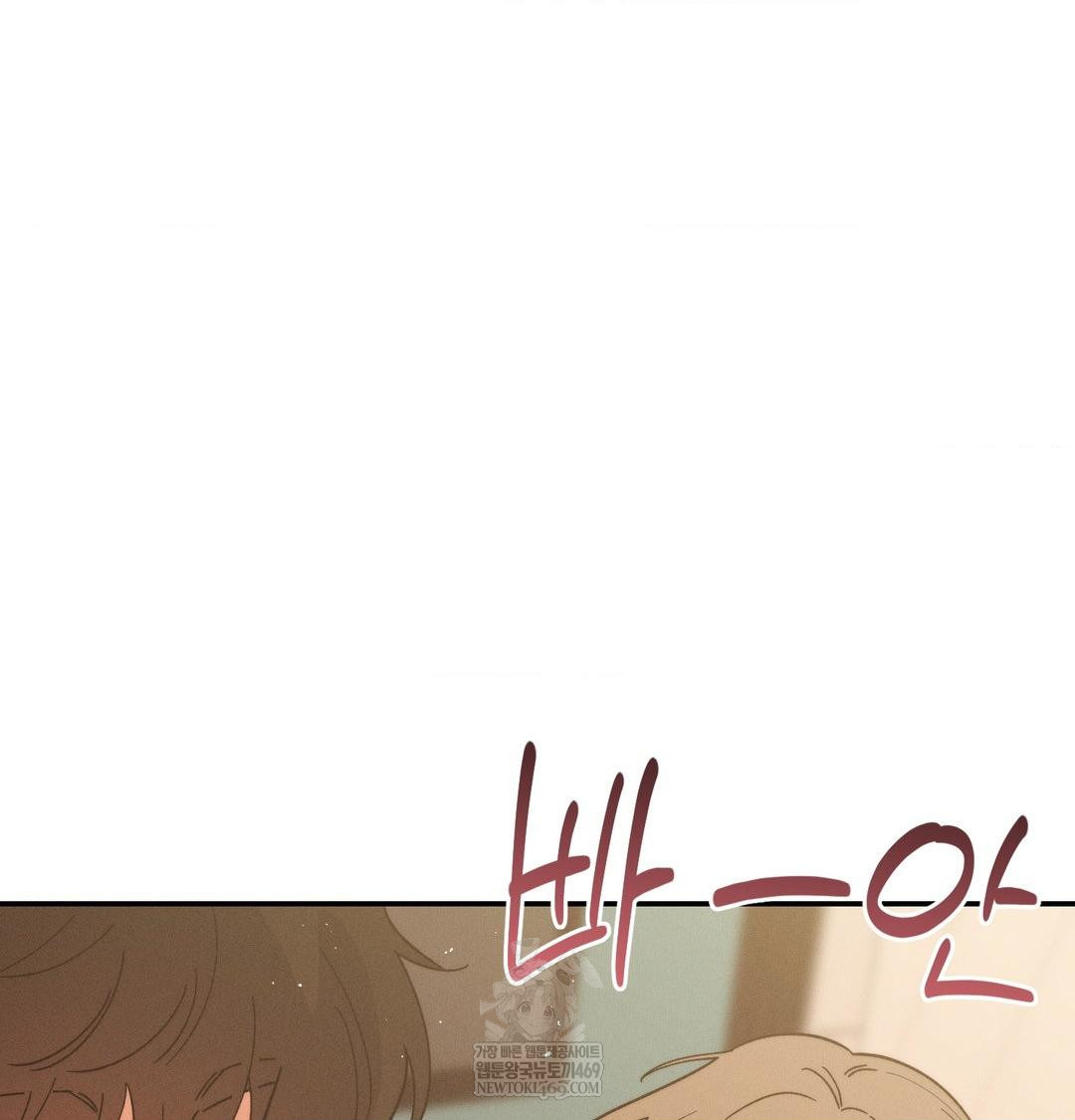 Happily Forever After Raw Chapter 13 - Page 9