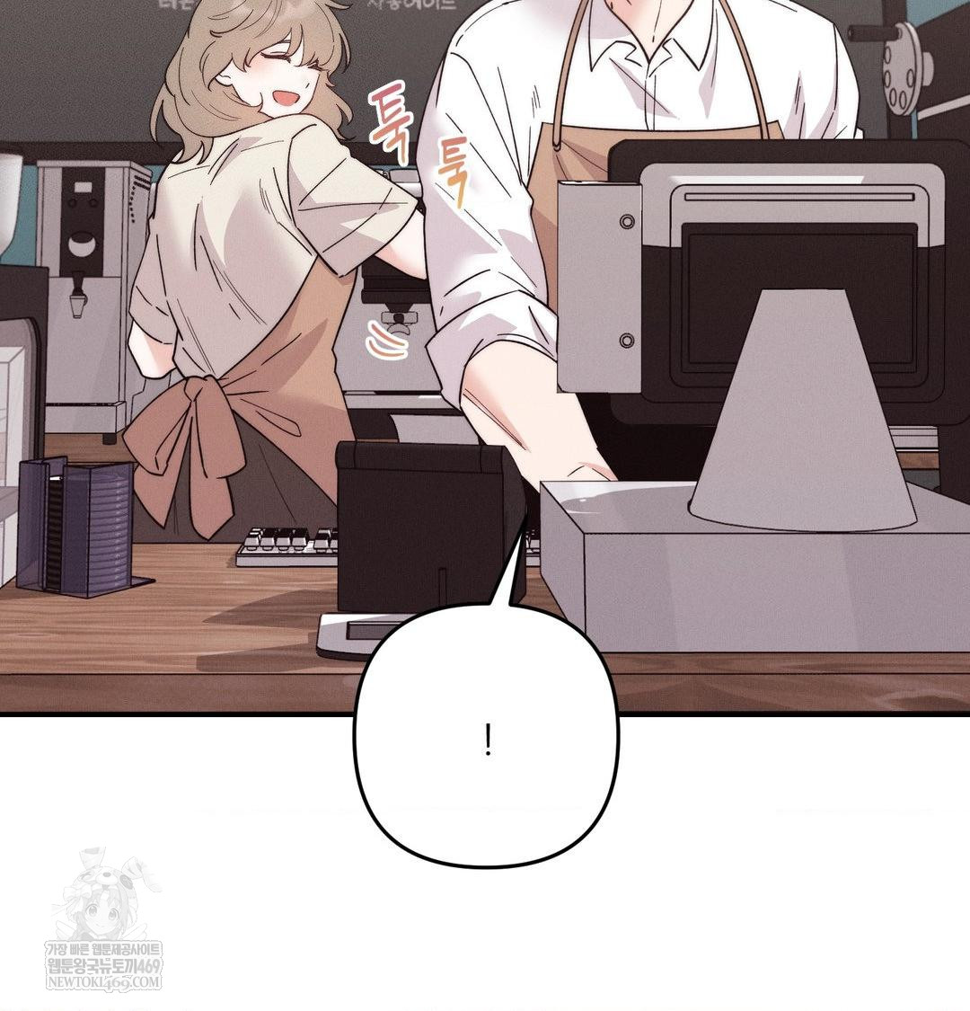 Happily Forever After Raw Chapter 13 - Page 94