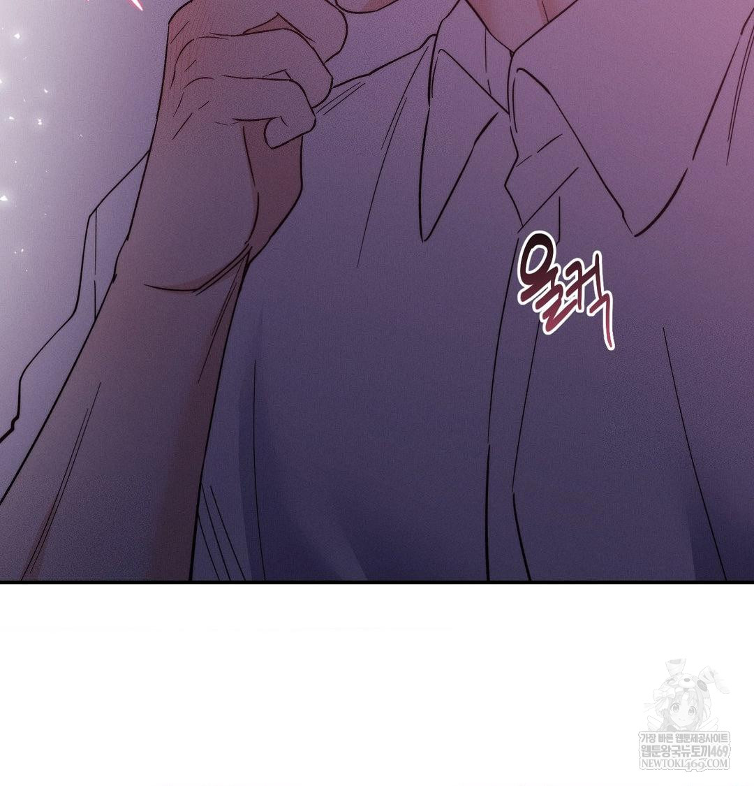 Happily Forever After Raw Chapter 14 - Page 10