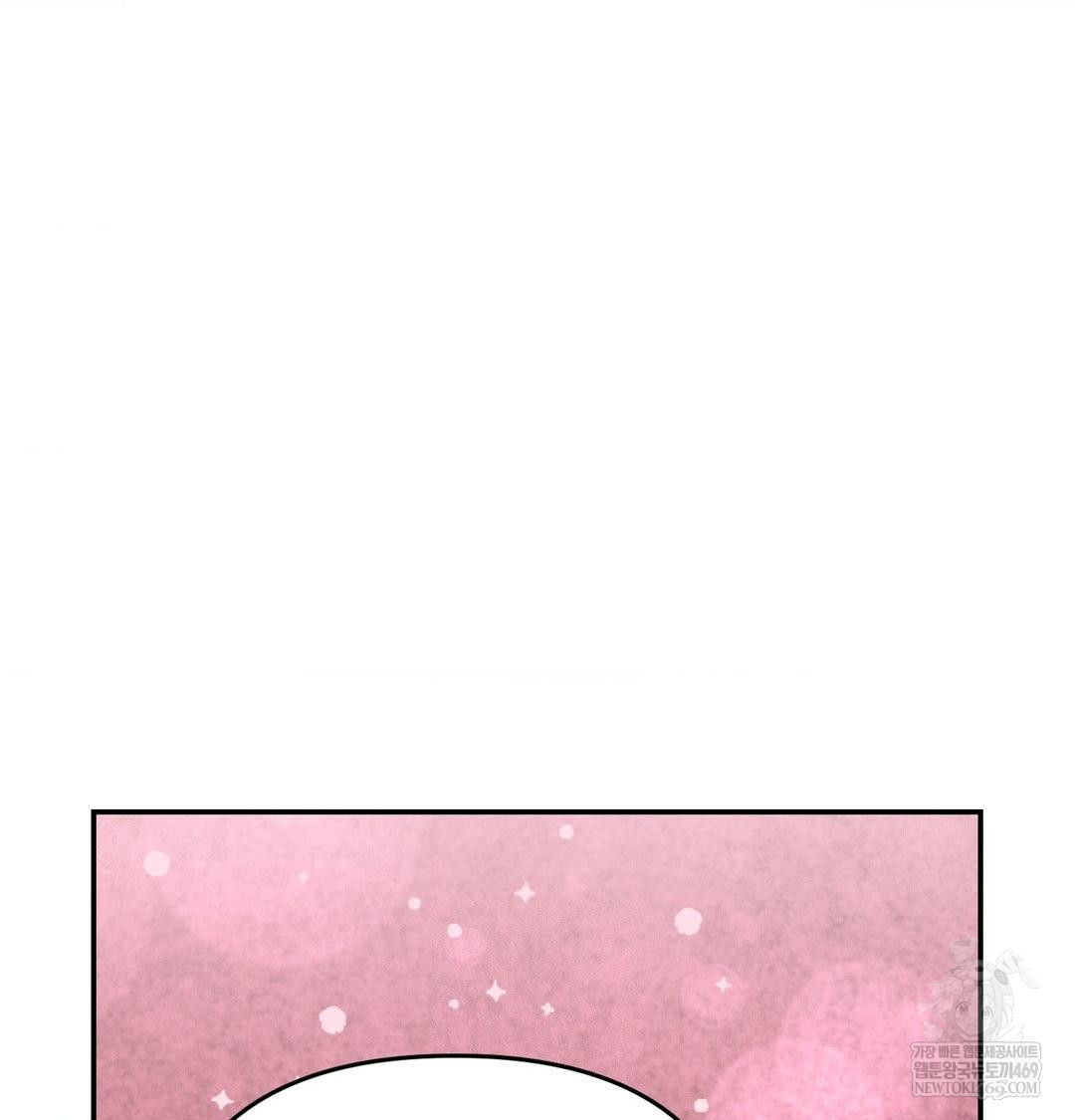 Happily Forever After Raw Chapter 14 - Page 123