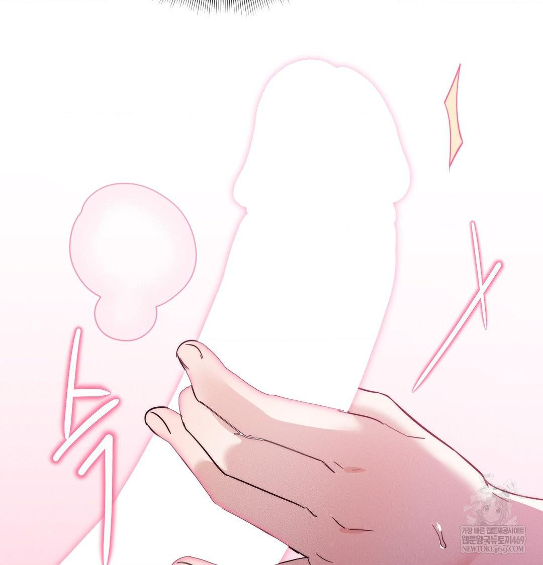 Happily Forever After Raw Chapter 14 - Page 143