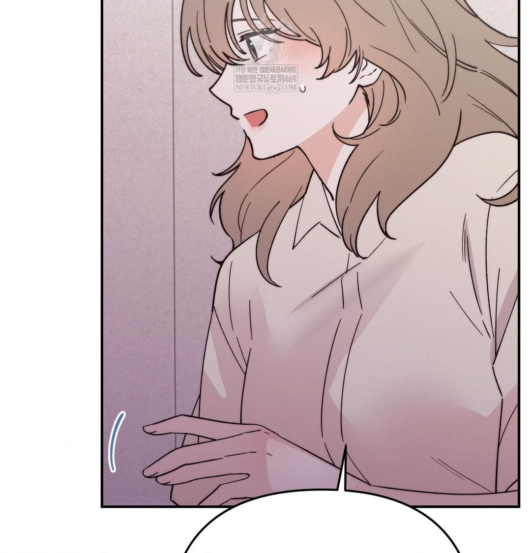 Happily Forever After Raw Chapter 14 - Page 16