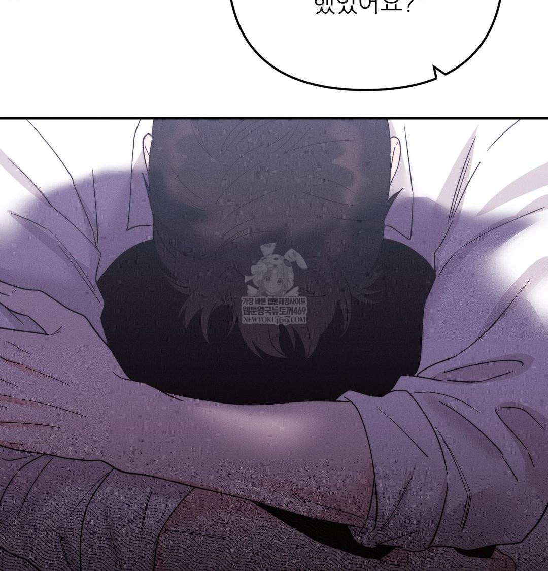 Happily Forever After Raw Chapter 14 - Page 19