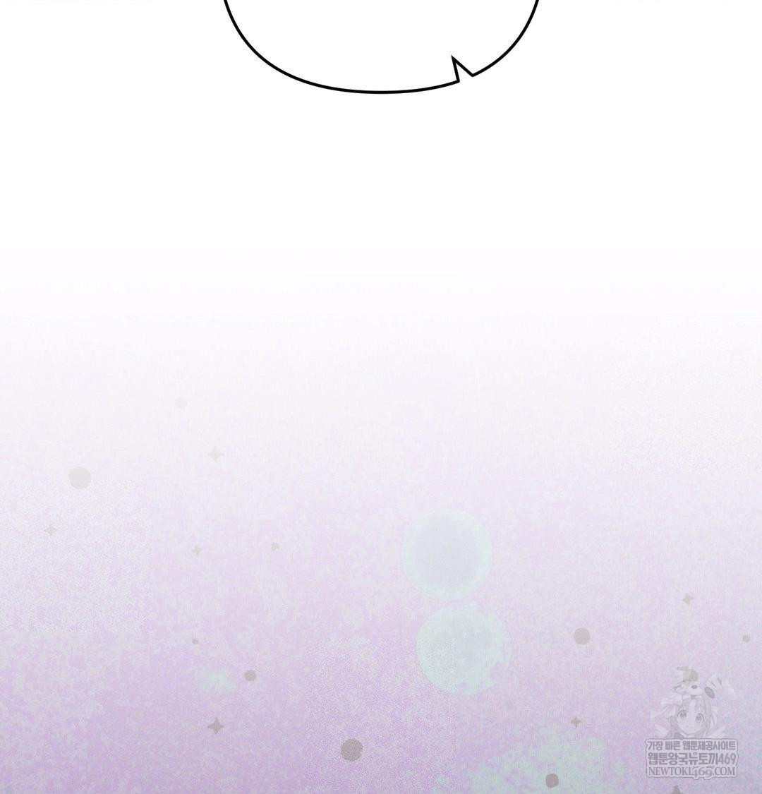 Happily Forever After Raw Chapter 14 - Page 23