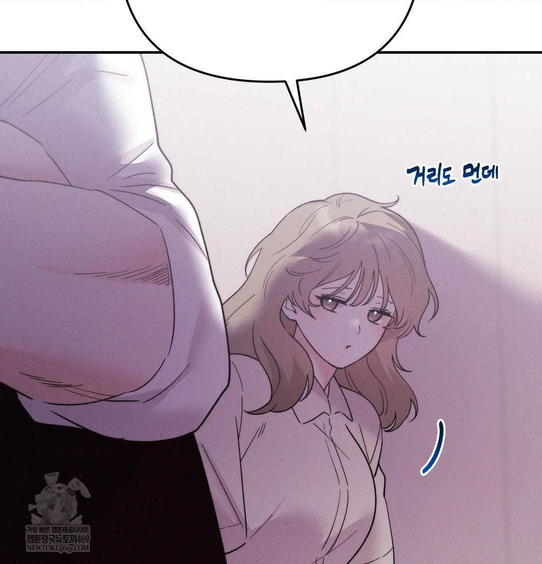 Happily Forever After Raw Chapter 14 - Page 28