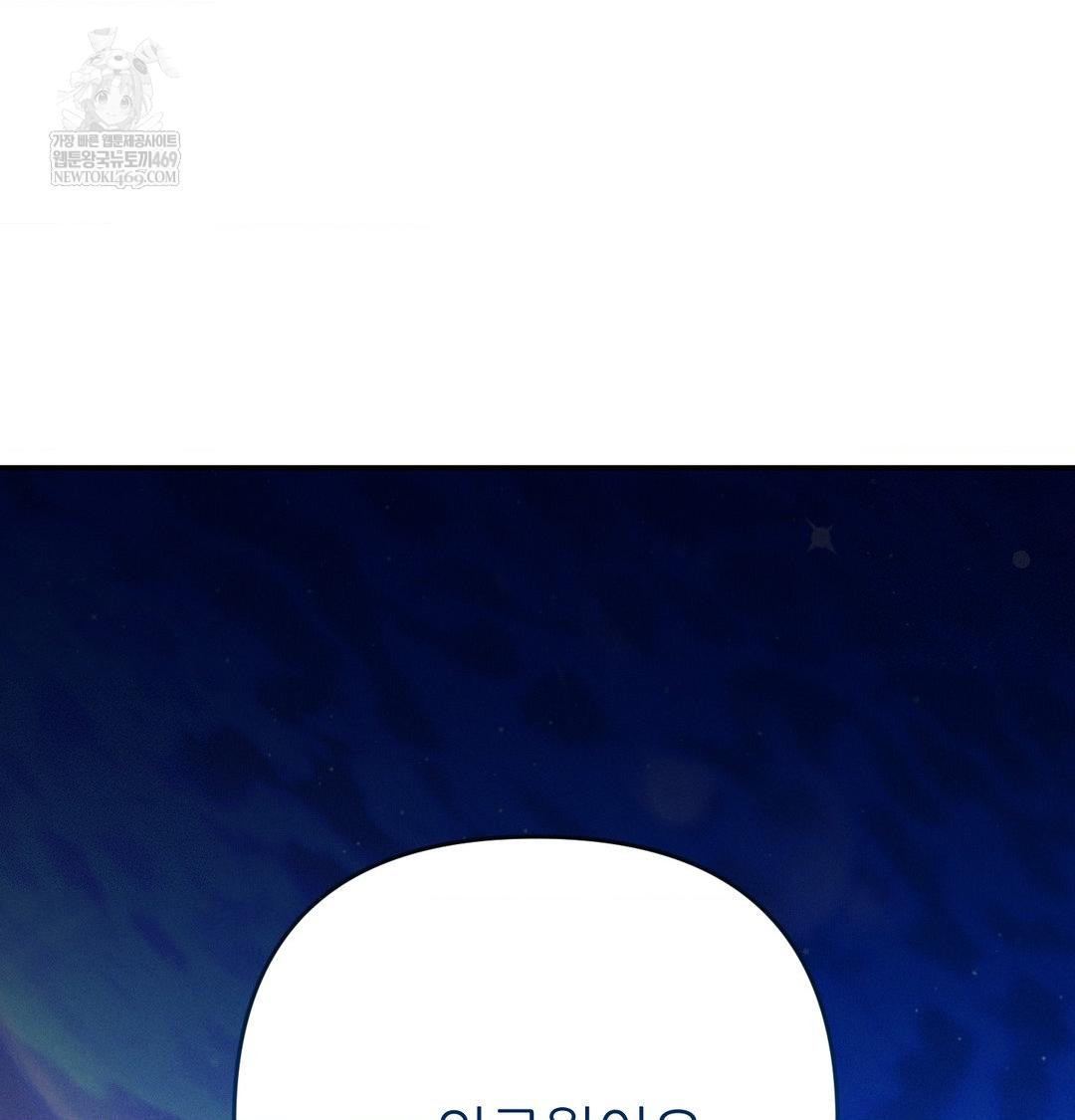 Happily Forever After Raw Chapter 14 - Page 30