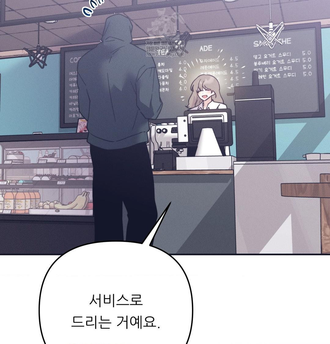 Happily Forever After Raw Chapter 14 - Page 62