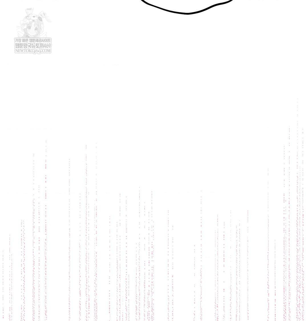 Happily Forever After Raw Chapter 14 - Page 80