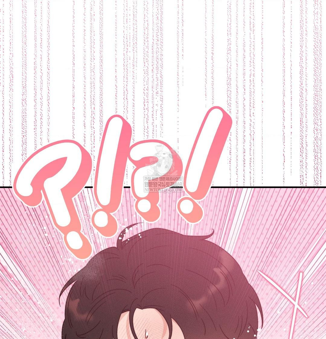 Happily Forever After Raw Chapter 14 - Page 81