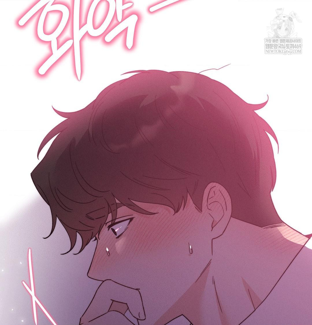 Happily Forever After Raw Chapter 14 - Page 9