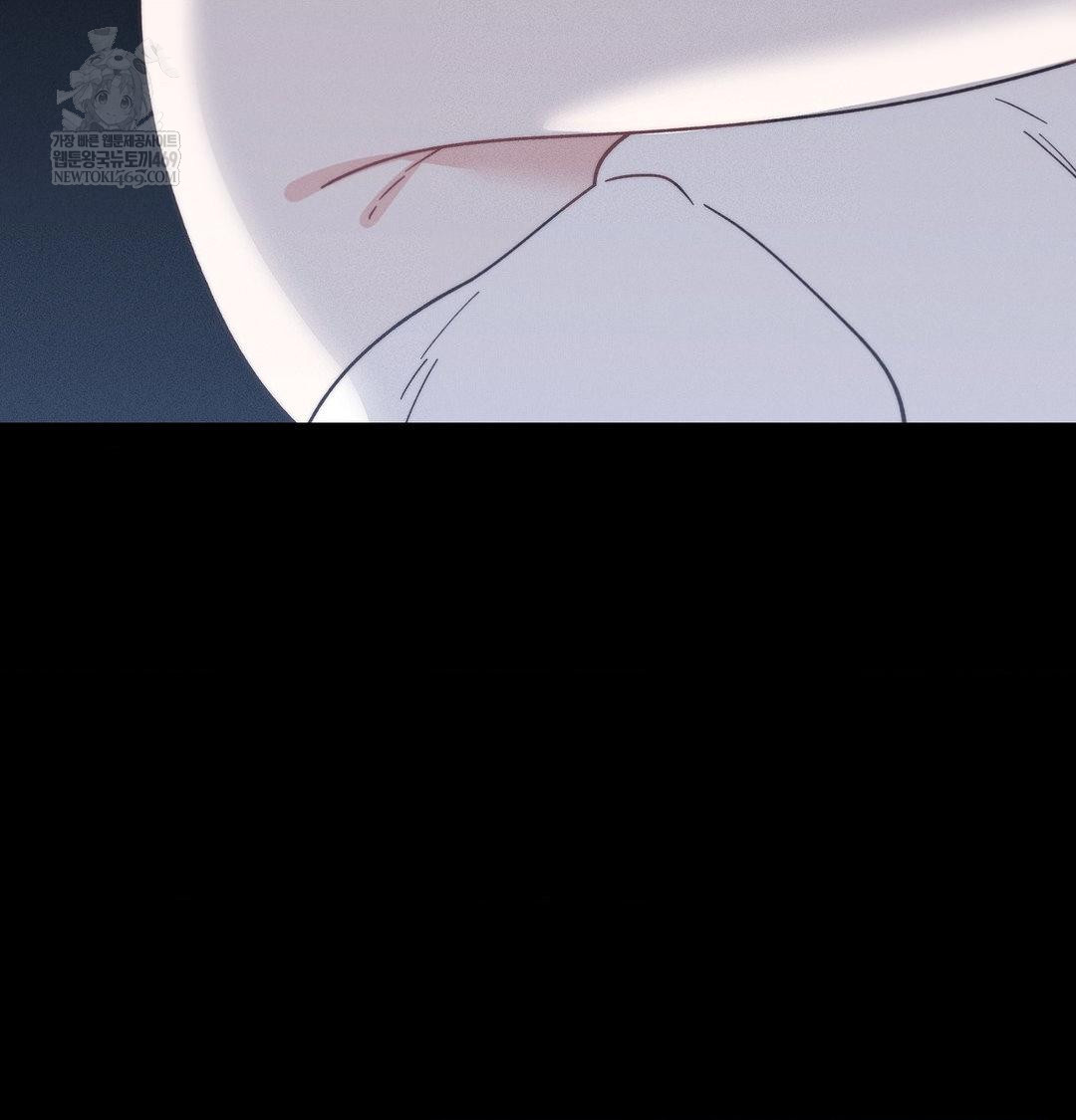 Happily Forever After Raw Chapter 15 - Page 120