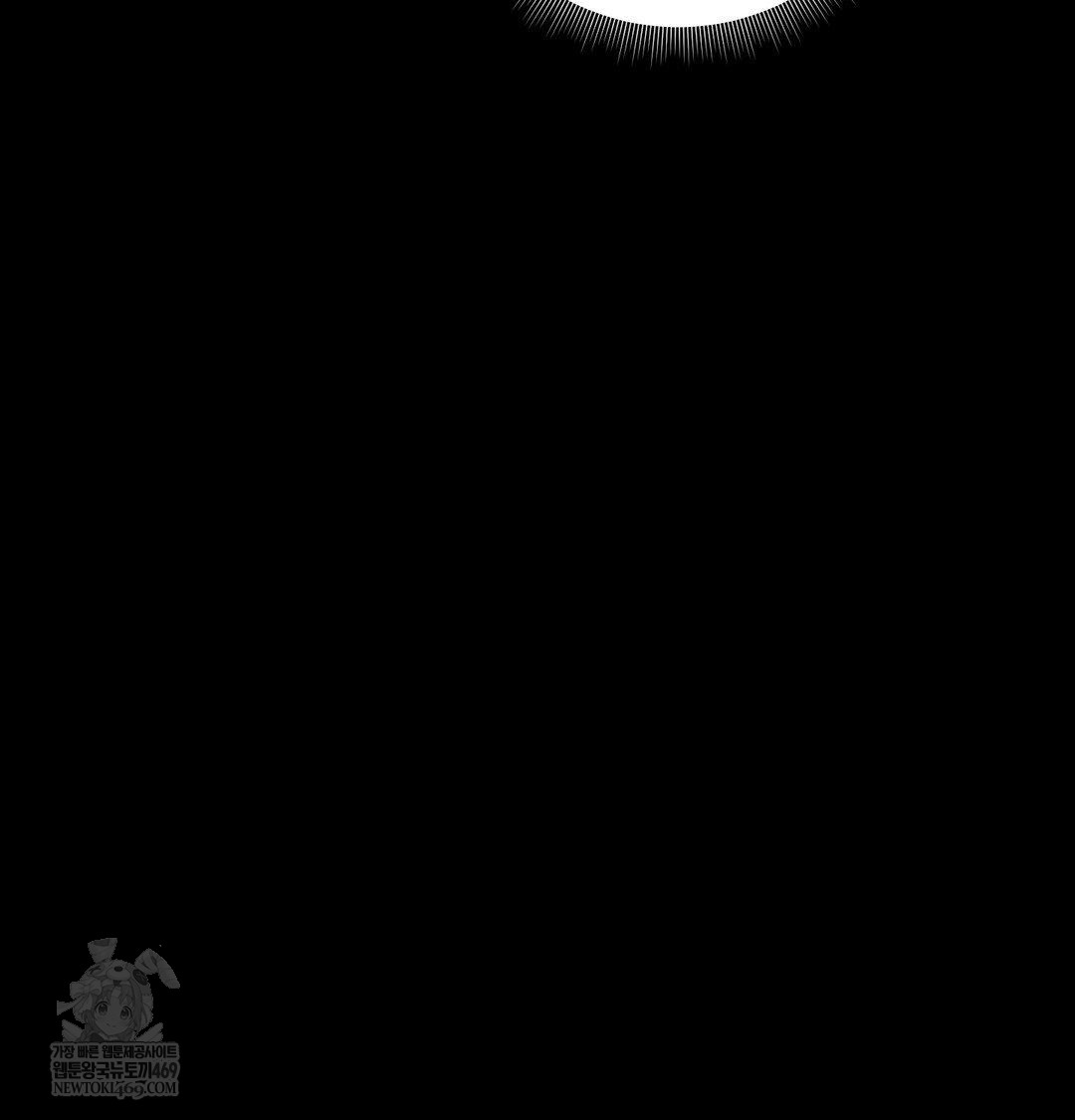 Happily Forever After Raw Chapter 15 - Page 126