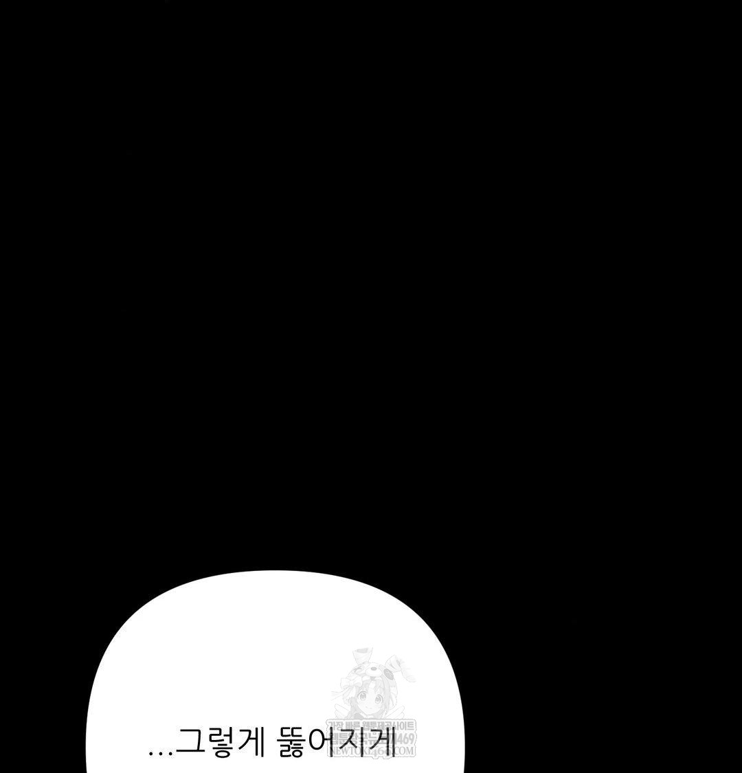 Happily Forever After Raw Chapter 15 - Page 141