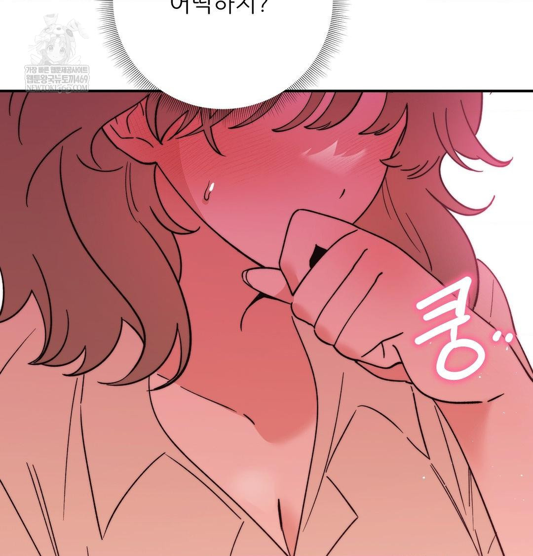 Happily Forever After Raw Chapter 15 - Page 38