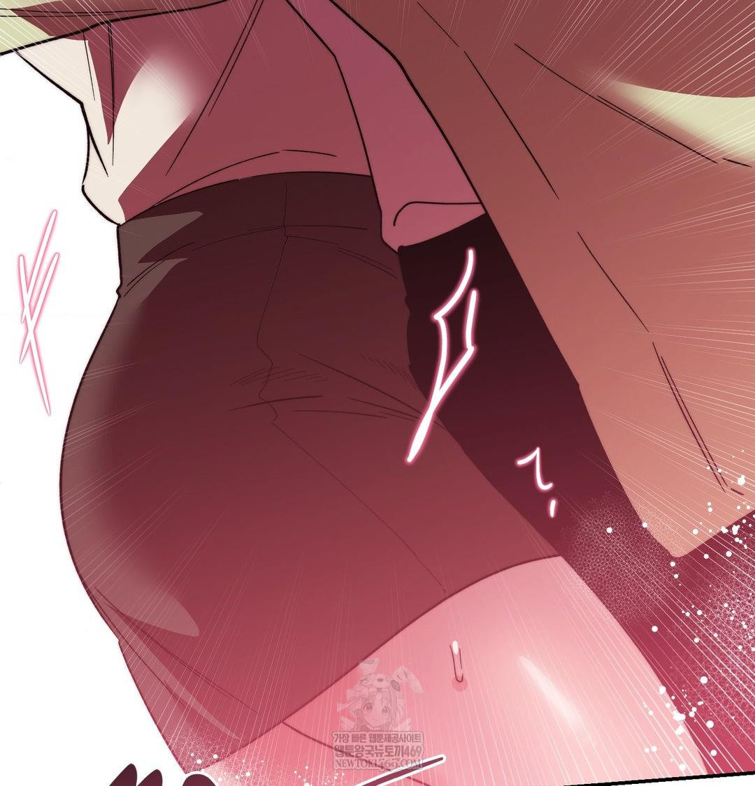 Happily Forever After Raw Chapter 15 - Page 45