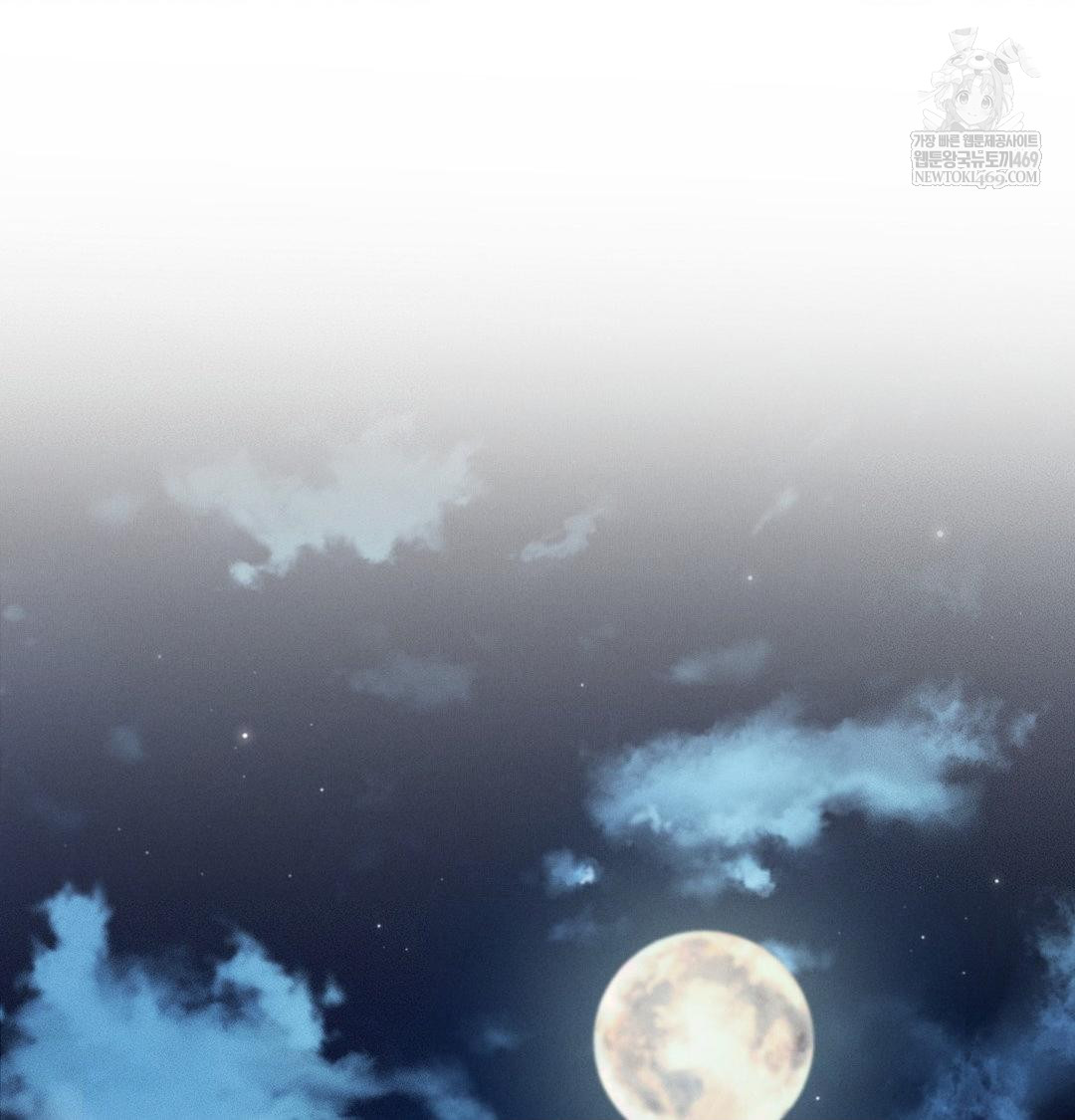 Happily Forever After Raw Chapter 15 - Page 61