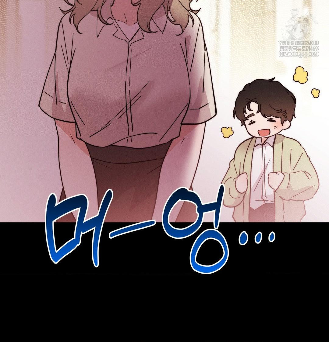 Happily Forever After Raw Chapter 15 - Page 66