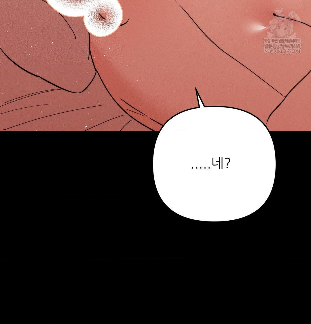 Happily Forever After Raw Chapter 16 - Page 111