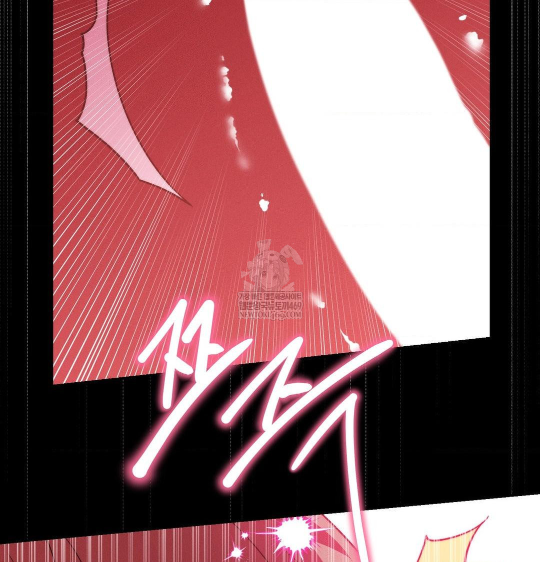 Happily Forever After Raw Chapter 16 - Page 120