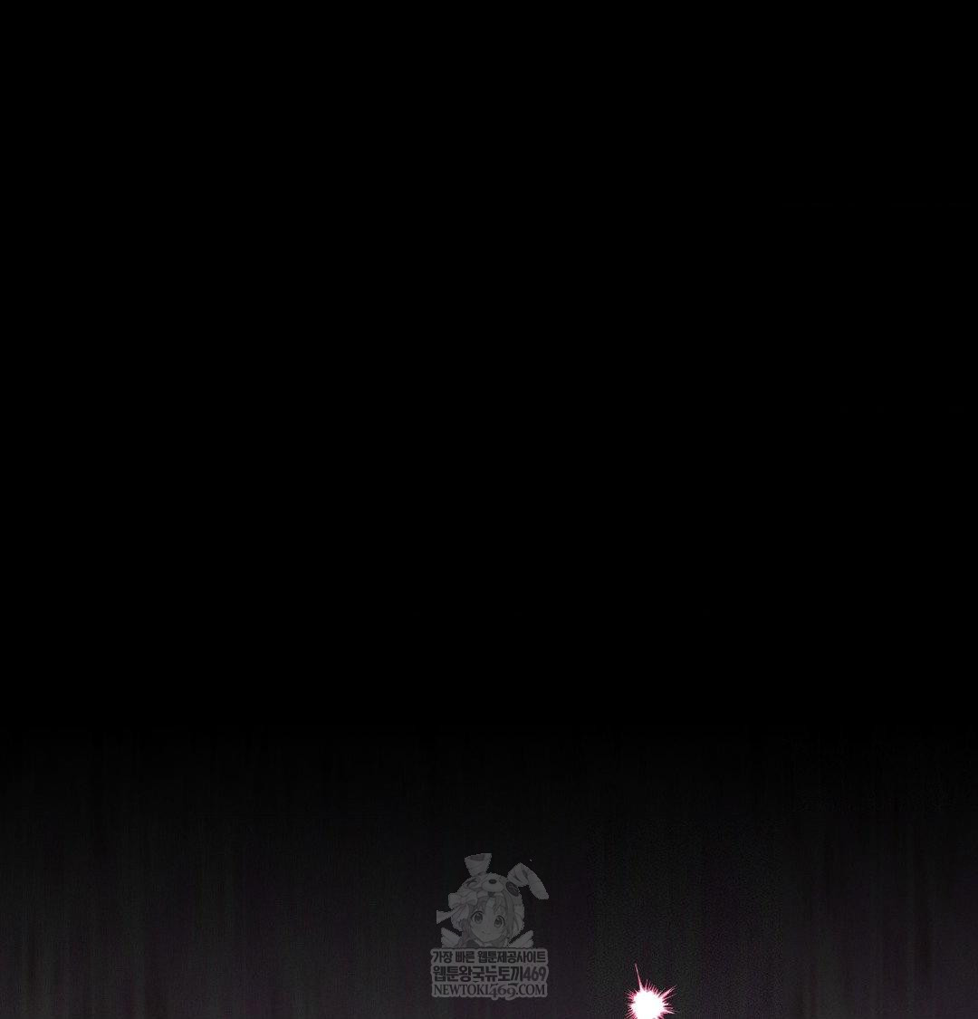 Happily Forever After Raw Chapter 16 - Page 122