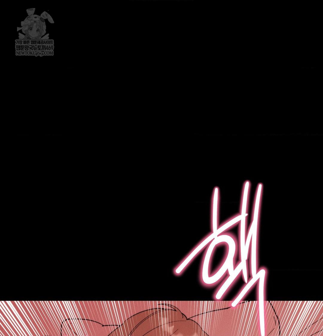 Happily Forever After Raw Chapter 16 - Page 132