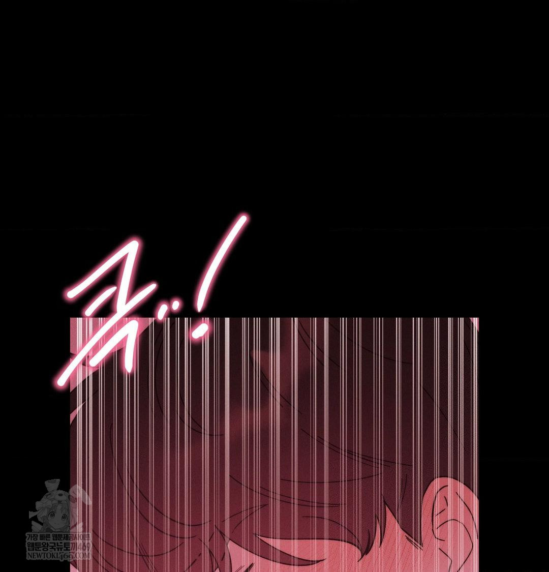 Happily Forever After Raw Chapter 16 - Page 140