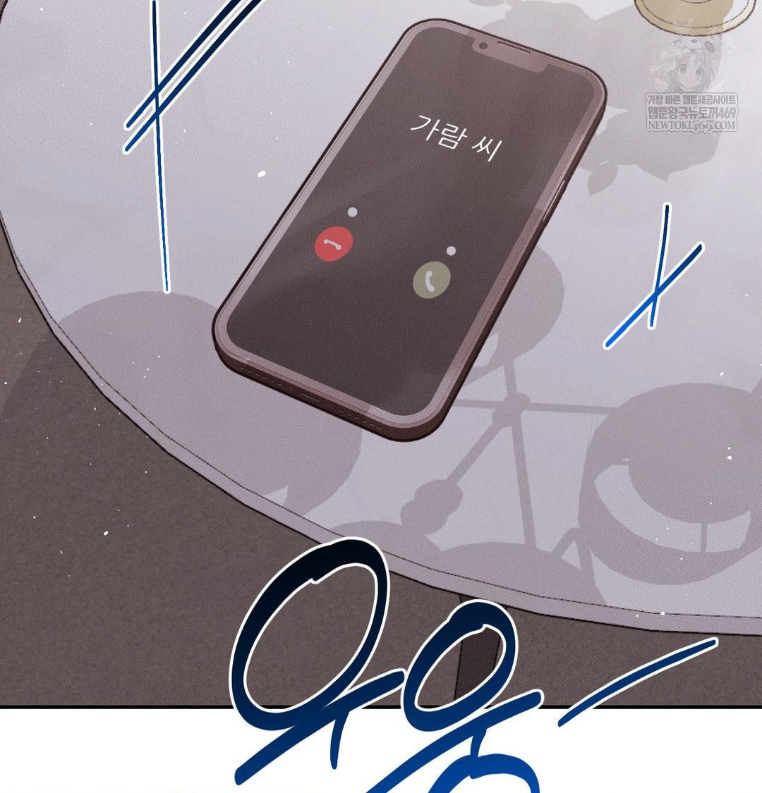 Happily Forever After Raw Chapter 16 - Page 157