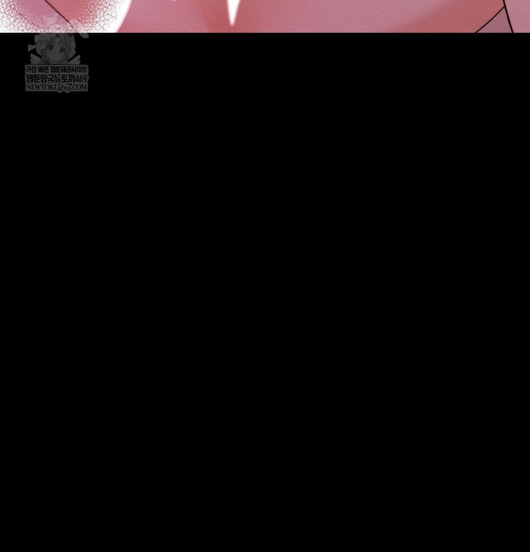 Happily Forever After Raw Chapter 16 - Page 26