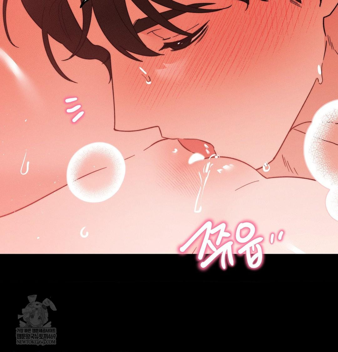 Happily Forever After Raw Chapter 16 - Page 37