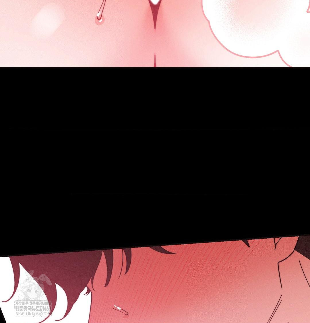 Happily Forever After Raw Chapter 16 - Page 4