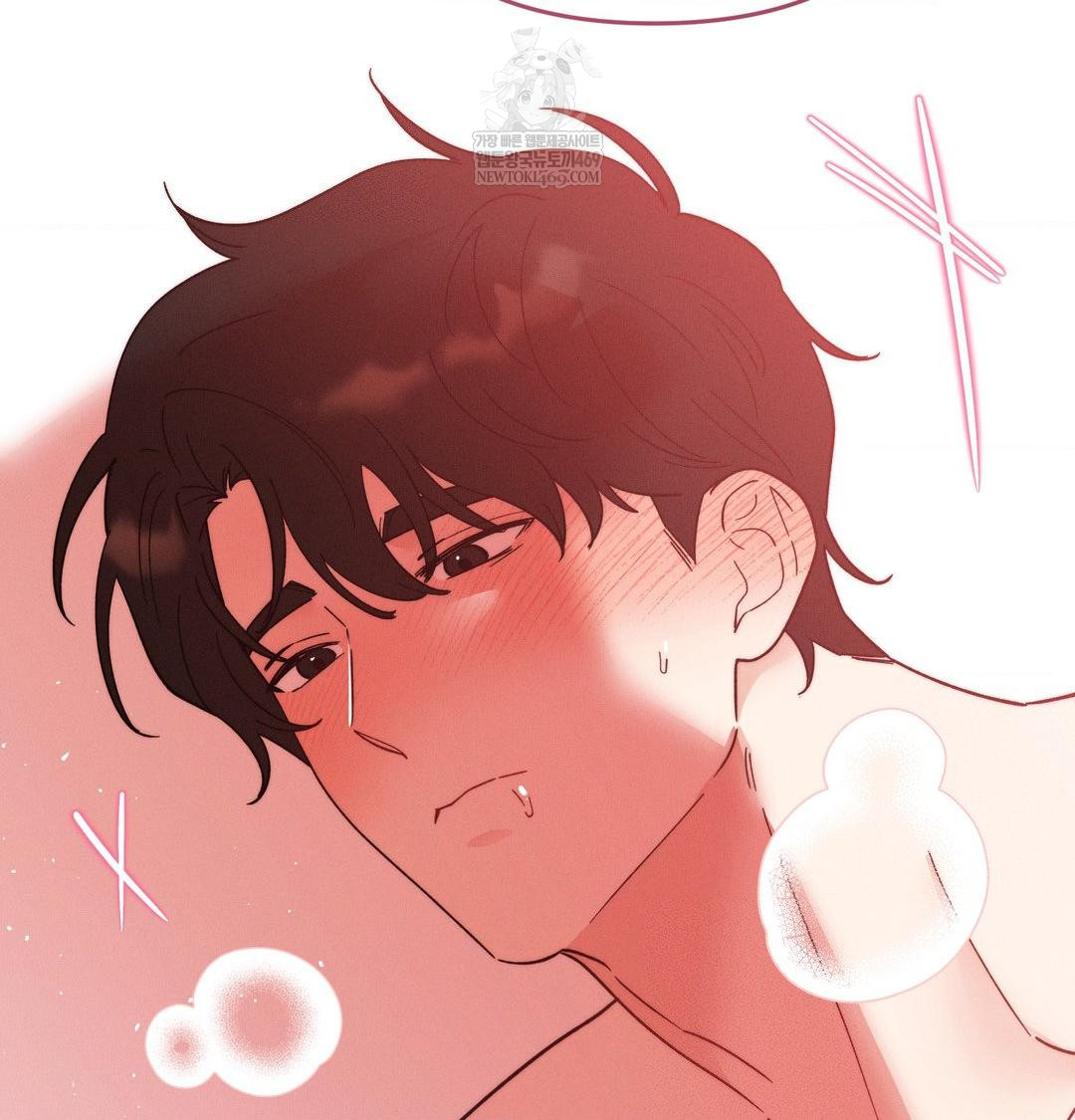 Happily Forever After Raw Chapter 16 - Page 43