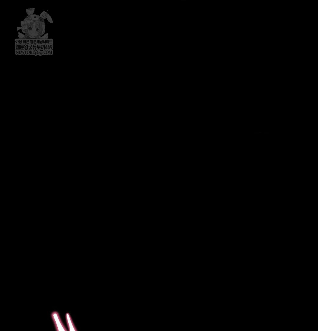 Happily Forever After Raw Chapter 16 - Page 77