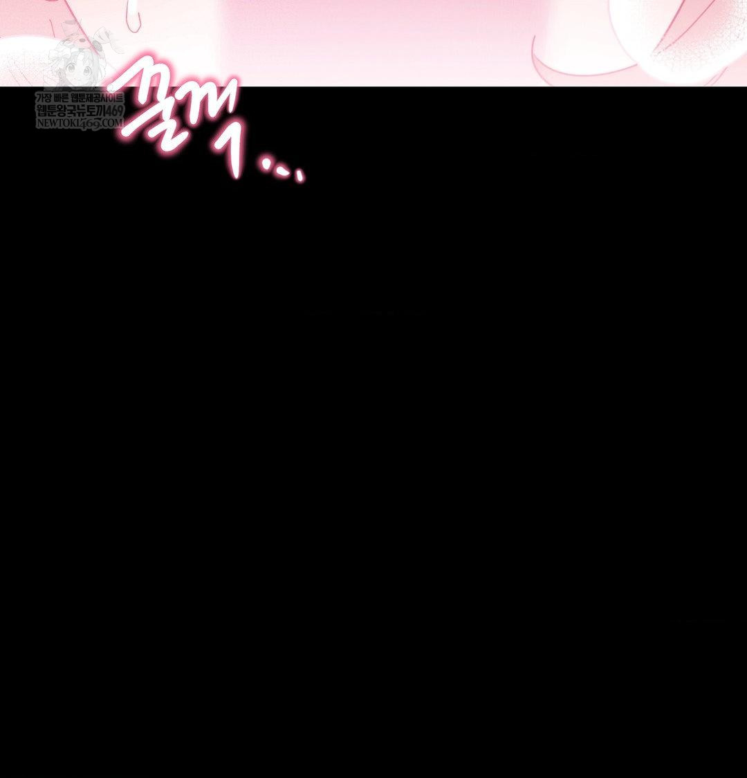 Happily Forever After Raw Chapter 16 - Page 84