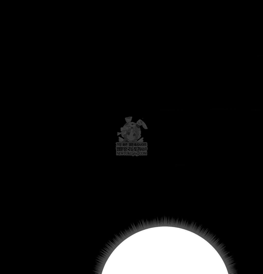 Happily Forever After Raw Chapter 16 - Page 93