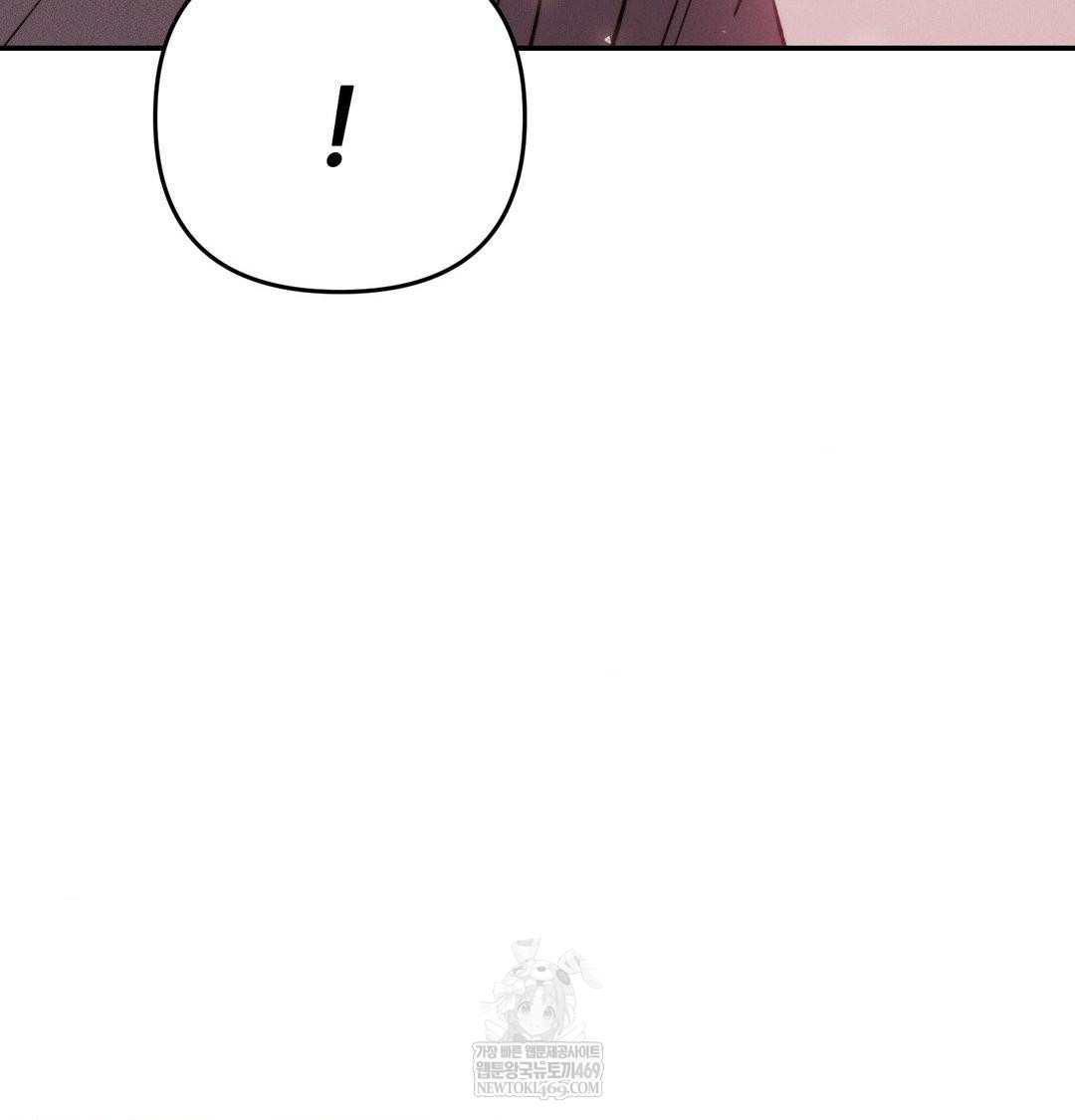 Happily Forever After Raw Chapter 17 - Page 125