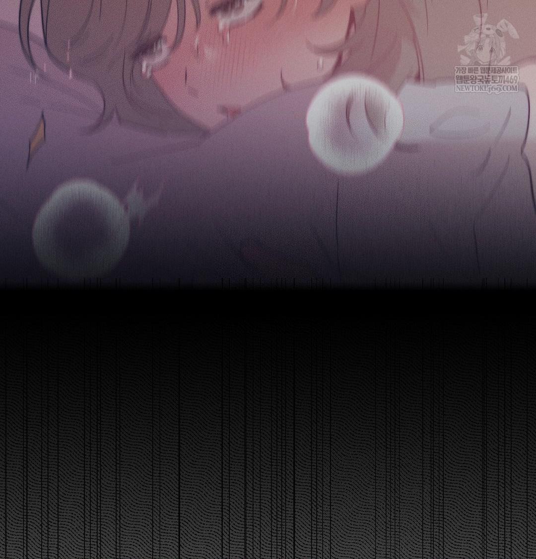 Happily Forever After Raw Chapter 17 - Page 14