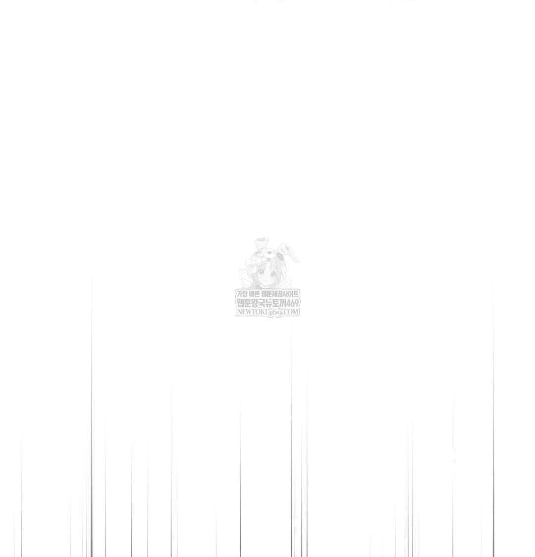 Happily Forever After Raw Chapter 17 - Page 140