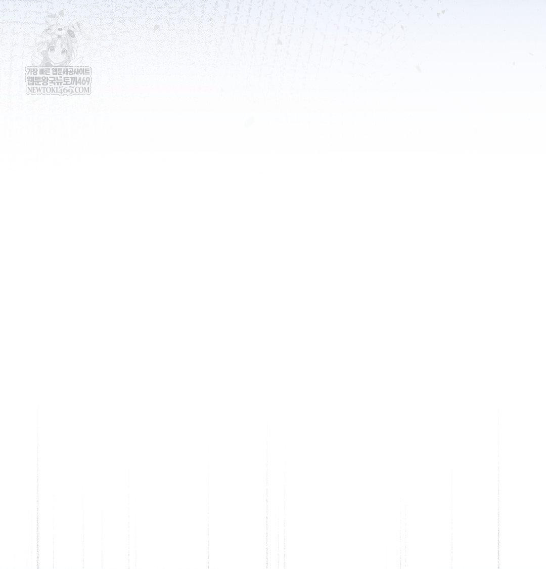 Happily Forever After Raw Chapter 17 - Page 166