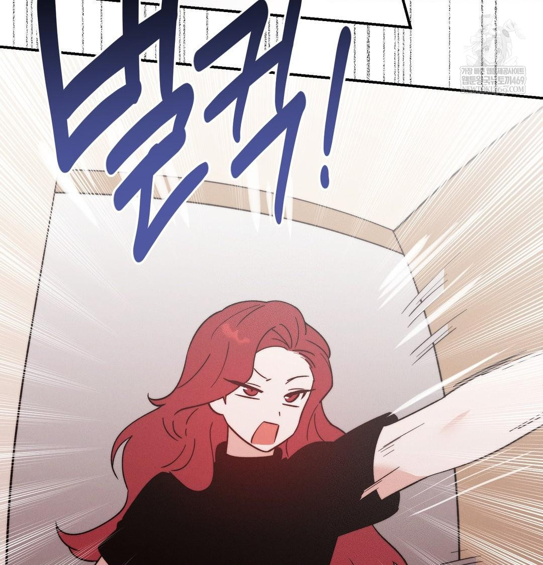 Happily Forever After Raw Chapter 17 - Page 168