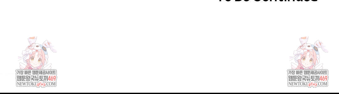 Happily Forever After Raw Chapter 17 - Page 183