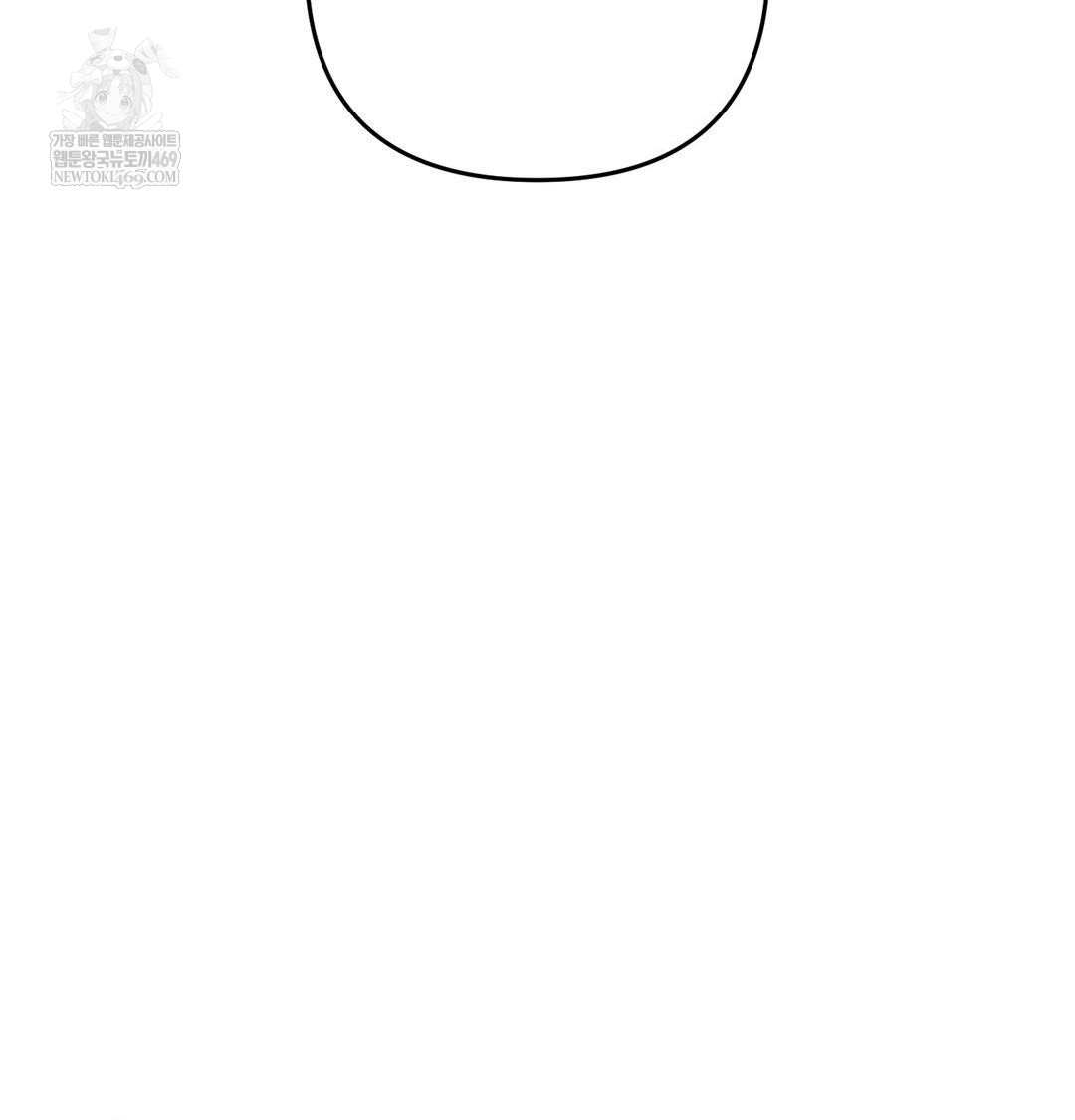 Happily Forever After Raw Chapter 17 - Page 25