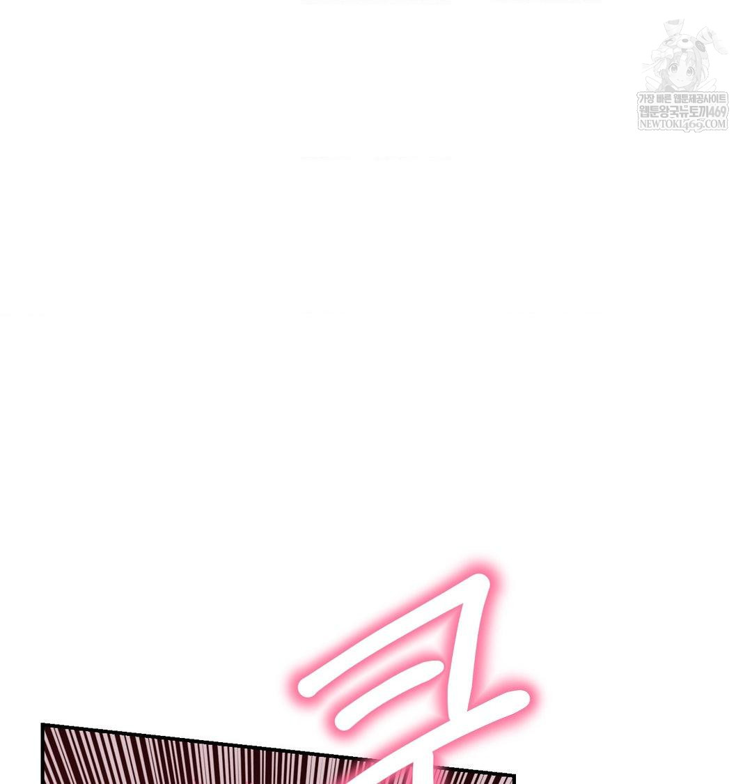 Happily Forever After Raw Chapter 17 - Page 80