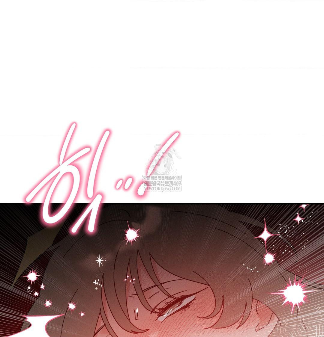 Happily Forever After Raw Chapter 17 - Page 84