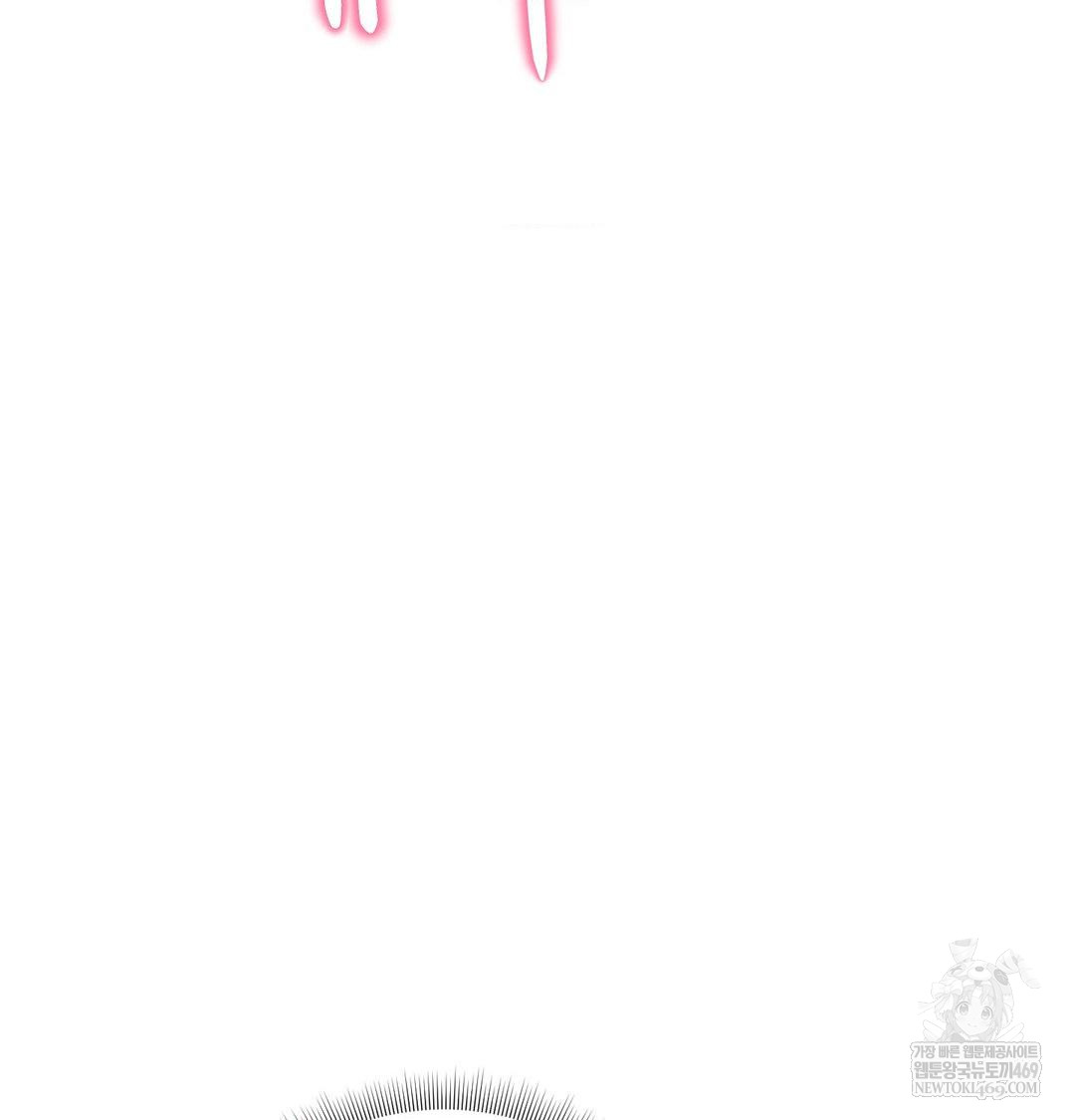 Happily Forever After Raw Chapter 17 - Page 88