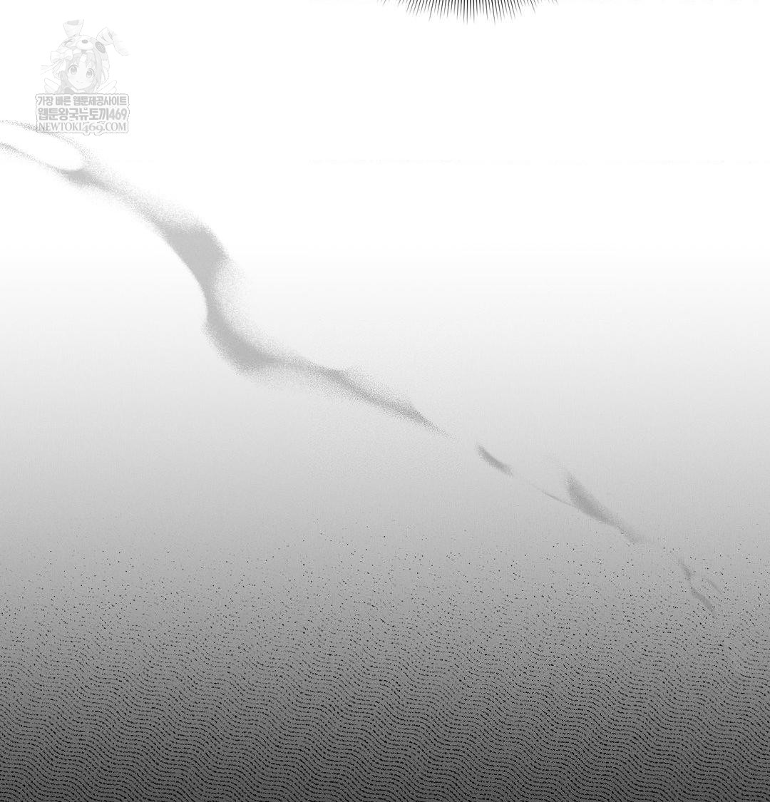 Happily Forever After Raw Chapter 17 - Page 9